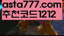 【블랙잭】{{✴첫충,매충10%✴}}파워볼엑셀【asta777.com 추천인1212】파워볼엑셀✅ 파워볼 ಂ파워볼예측 ❎파워볼사다리  ಂ파워볼필승법ಂ 동행복권파워볼✅ 파워볼예측프로그램 ❇파워볼알고리즘 ಂ파워볼대여✅ 파워볼하는법 ಂ파워볼구간【블랙잭】{{✴첫충,매충10%✴}}