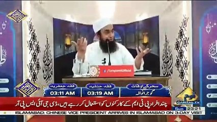 Special Transmission On Capital Tv – 26th May 2019