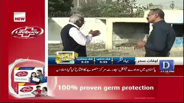 Dawn Special – 26th May 2019