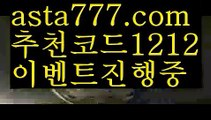 【파워볼작업배팅】[[✔첫충,매충10%✔]]‍‍동행복권파워볼【asta777.com 추천인1212】동행복권파워볼✅ 파워볼 ౯파워볼예측 ❎파워볼사다리  ౯파워볼필승법౯ 동행복권파워볼✅ 파워볼예측프로그램 ❎파워볼알고리즘 ✳파워볼대여 ౯파워볼하는법౯ 파워볼구간❇‍‍【파워볼작업배팅】[[✔첫충,매충10%✔]]