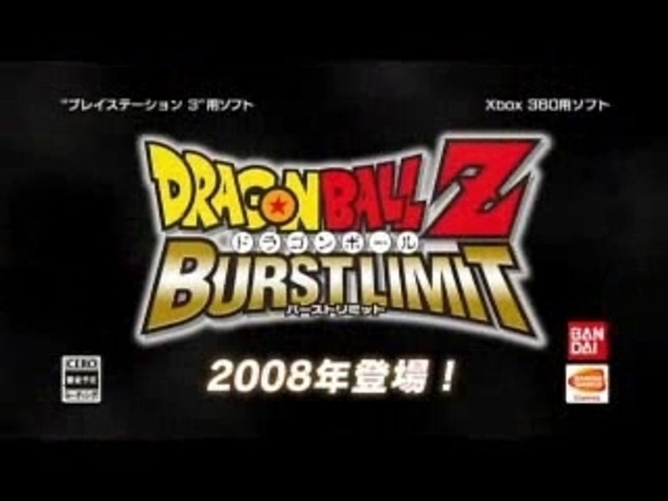 Dragonball z burst limit