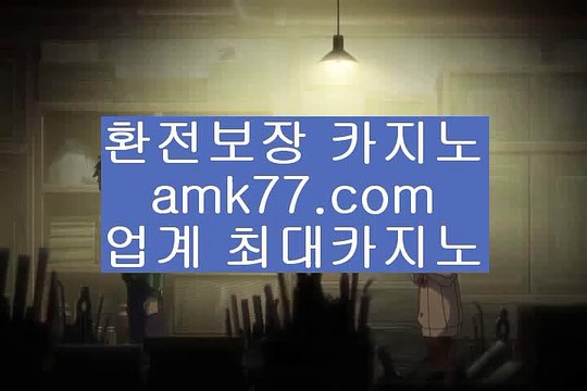 쿺출바카라세븐럭✨파라다이스✨도박✨빠징코✨파칭코✨OK카지노✨아시아카지노✨gcgc130.com쿺출바카라