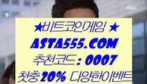 ✅아바타온라인✅  ぺ  먹검 / / 먹튀검색기 / / 해외토토 asta999.com  ☆ 코드>>0007 ☆   먹검 / / 먹튀검색기 / / 해외토토  ぺ  ✅아바타온라인✅