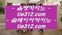 온라인바카라추천  ど 스토첸버그 호텔     https://hasjinju.hatenablog.com   스토첸버그 호텔 ど  온라인바카라추천