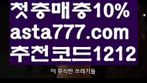 【카지노게임】{{✴첫충,매충10%✴}}마이다스카지노【asta777.com 추천인1212】마이다스카지노✅카지노사이트✅ 바카라사이트∬온라인카지노사이트♂온라인바카라사이트✅실시간카지노사이트♂실시간바카라사이트ᖻ 라이브카지노ᖻ 라이브바카라ᖻ 【카지노게임】{{✴첫충,매충10%✴}}