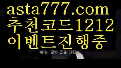 【먹튀검색기】【❎첫충,매충10%❎】바카라보는곳【asta777.com 추천인1212】바카라보는곳✅카지노사이트✅ 바카라사이트∬온라인카지노사이트♂온라인바카라사이트✅실시간카지노사이트♂실시간바카라사이트ᖻ 라이브카지노ᖻ 라이브바카라ᖻ 【먹튀검색기】【❎첫충,매충10%❎】
