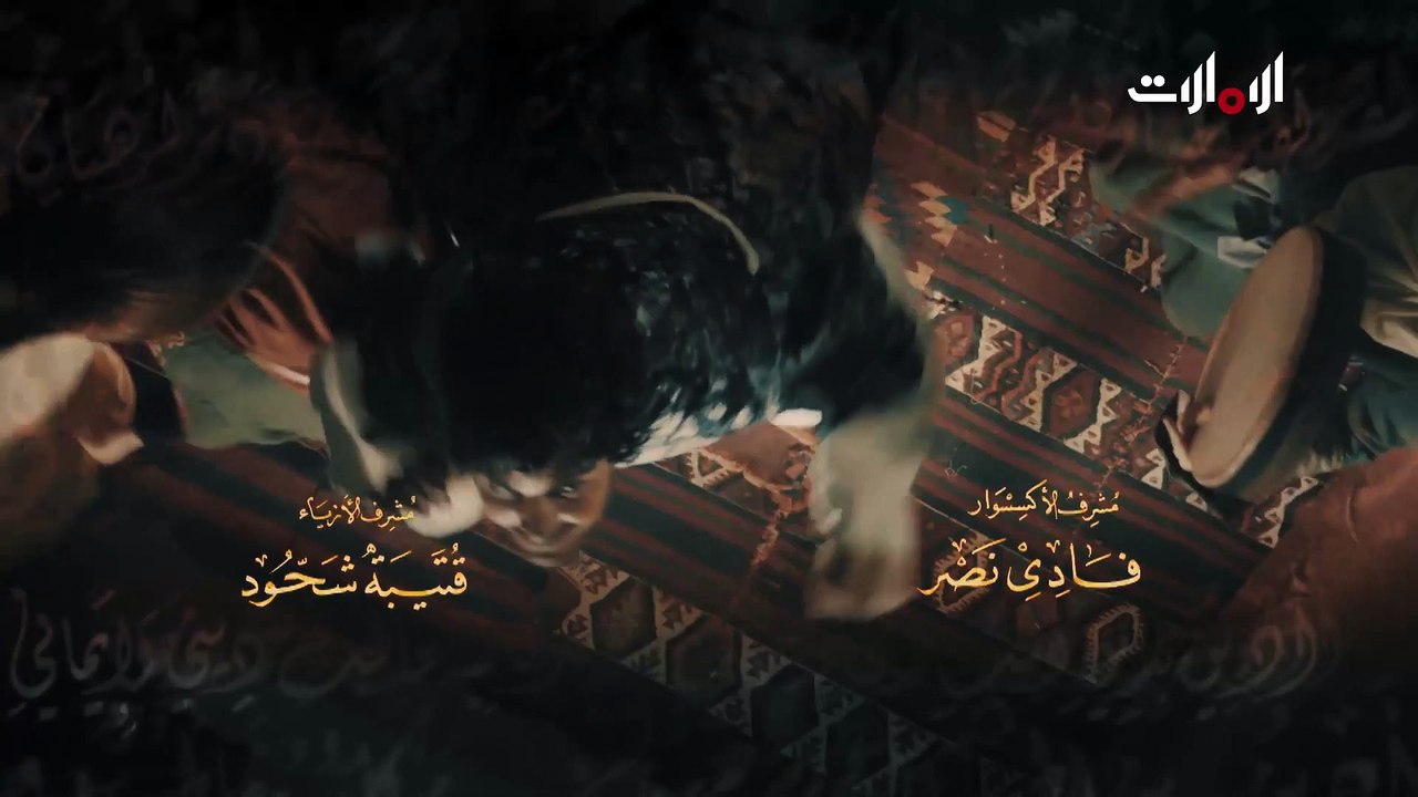 مسلسل مقامات العشق - الحلقة 20