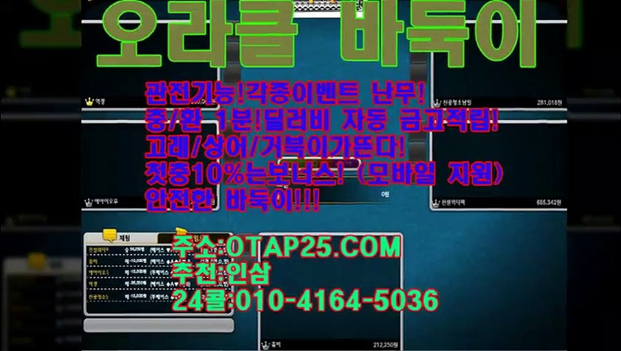 로데오게임 OROR10.COM 온라인바둑이