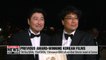 S. Koreas film director Bong Joon-ho's 'Parasite' grabs Palme d'Or at Cannes
