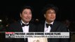 S. Koreas film director Bong Joon-ho's 'Parasite' grabs Palme d'Or at Cannes