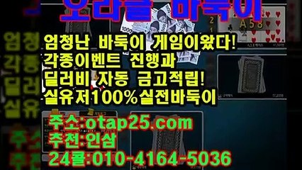 뉴맞고 ♡ oror10.com ▣ 섯다게임다운
