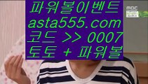 ✅메가토토✅  ---   코코모스 토토     https://jasjinju.blogspot.com   코코모스 토토   ---  ✅메가토토✅