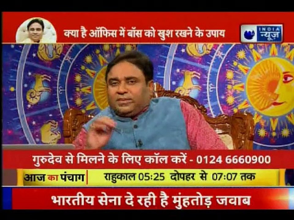 How to Make Your Boss Happy ऑफिस में बॉस को खुश करने के अचूक ज्योतिष उपाय, Guru Mantra GD Vashisht