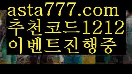 【실시간바카라사이트】{{✴첫충,매충10%✴}}바카라전략【asta777.com 추천인1212】바카라전략✅카지노사이트⊥바카라사이트⊥온라인카지노사이트∬온라인바카라사이트✅실시간카지노사이트ᘭ 실시간바카라사이트ᘭ 라이브카지노ᘭ 라이브바카라ᘭ【실시간바카라사이트】{{✴첫충,매충10%✴}}