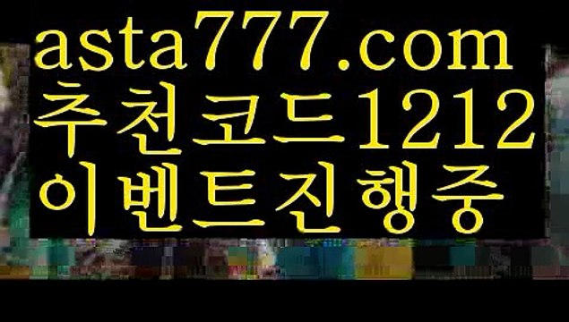 【실시간바카라사이트】{{✴첫충,매충10%✴}}바카라전략【asta777.com 추천인1212】바카라전략✅카지노사이트⊥바카라사이트⊥온라인카지노사이트∬온라인바카라사이트✅실시간카지노사이트ᘭ 실시간바카라사이트ᘭ 라이브카지노ᘭ 라이브바카라ᘭ【실시간바카라사이트】{{✴첫충,매충10%✴}}