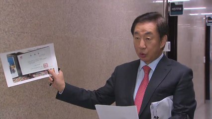 'KT 채용청탁 의혹' 김성태 곧 소환할듯...비공개 방침 / YTN