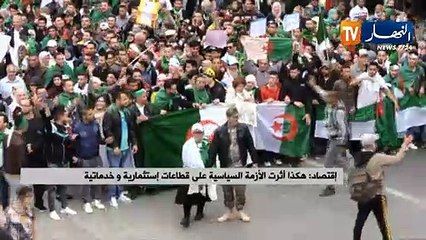 الأخبار الإقتصادية ليوم الأحد 26-05-2019/ إنتاج وفير للقمح والشعير مقابل غياب آلات الحصاد