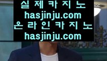 라스베가스    ✅pc카지노    [ https://www.hasjinju.com ]  슈퍼카지노 바카라사이트 온라인카지노사이트추천 온라인카지노바카라추천 카지노바카라사이트 바카라✅    라스베가스