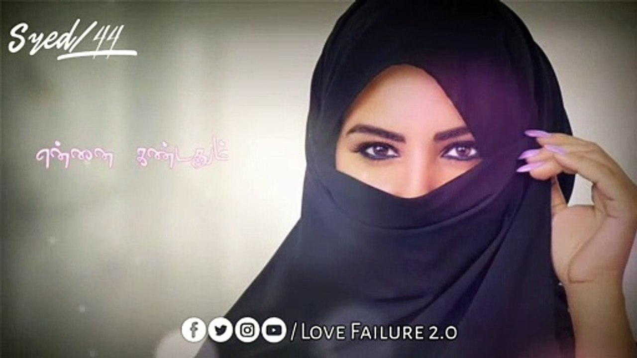 Love status