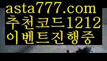 【온라인바카라사이트】{{✴첫충,매충10%✴}}호날두【asta777.com 추천인1212】호날두【온라인바카라사이트】{{✴첫충,매충10%✴}}