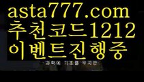 【온라인카지노사업】[[✔첫충,매충10%✔]]μ베이스볼【asta777.com 추천인1212】베이스볼μ【온라인카지노사업】[[✔첫충,매충10%✔]]