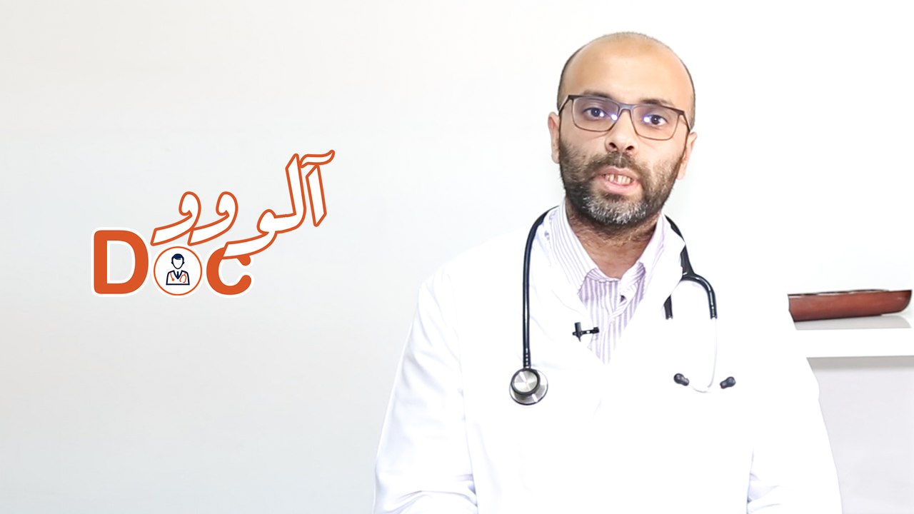ألووو دوك 21# - قدم السكري