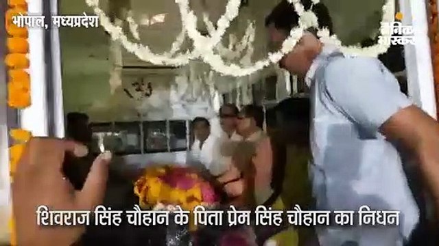 शिवराज सिंह चौहान के पिता का निधन