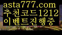 【우리카지노 쿠폰】{{✴첫충,매충10%✴}}카지노사이트쿠폰【asta777.com 추천인1212】카지노사이트쿠폰✅카지노사이트⊥바카라사이트⊥온라인카지노사이트∬온라인바카라사이트✅실시간카지노사이트ᘭ 실시간바카라사이트ᘭ 라이브카지노ᘭ 라이브바카라ᘭ【우리카지노 쿠폰】{{✴첫충,매충10%✴}}