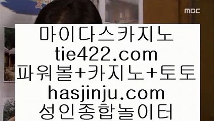 마이다스정품  ¼ ✅카지노사이트- ( ↓【 https://www.hasjinju.com 】↓) -리잘파크카지노 실제카지노✅ ¼  마이다스정품
