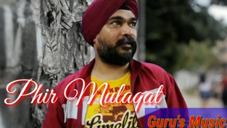 Reprise: Phir Mulaaqat by Gurbachan Singh l Emraan Hashmi l Jubin Nautiyal
