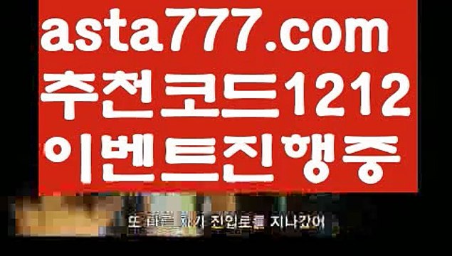 【바카라충돌선】{{✴첫충,매충10%✴}}카니발카지노【asta777.com 추천인1212】카니발카지노✅카지노사이트⊥바카라사이트⊥온라인카지노사이트∬온라인바카라사이트✅실시간카지노사이트ᘭ 실시간바카라사이트ᘭ 라이브카지노ᘭ 라이브바카라ᘭ【바카라충돌선】{{✴첫충,매충10%✴}}