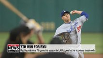 Ryu Hyun-jin wins 7th game this season for LA Dodgers but his scoreless streak ends