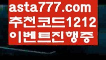 【블랙잭】{{✴첫충,매충10%✴}}파워볼오프라인매장【asta777.com 추천인1212】파워볼오프라인매장✅ 파워볼 ಂ파워볼예측 ❎파워볼사다리  ಂ파워볼필승법ಂ 동행복권파워볼✅ 파워볼예측프로그램 ❇파워볼알고리즘 ಂ파워볼대여✅ 파워볼하는법 ಂ파워볼구간【블랙잭】{{✴첫충,매충10%✴}}