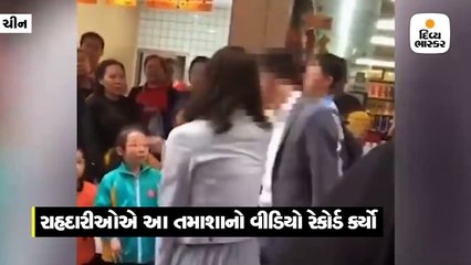 બોયફ્રેન્ડે સ્માર્ટફોન ગિફ્ટ ના કર્યો તો ગર્લફ્રેન્ડે 52 લાફા માર્યા