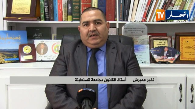 أستاذ القانون الدستوري: هذا ما يجب على المجلس الدستوري القيام به..!!