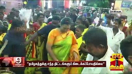 தமிழகத்துக்கு எந்த திட்டங்களும் கிடைக்கப்போவதில்லை - பிரேமலதா விஜயகாந்த்