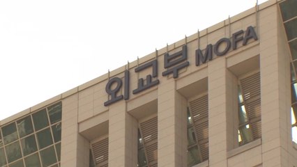 [단독] '강효상에 정상 통화 유출' 외교관 입국 / YTN