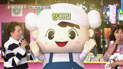 귀여운 유성이 인형♥