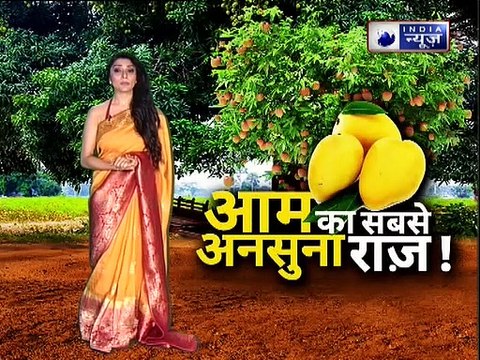 Astrology Tips for Beauty, आम से खुद को सूंदर बनाने वाले उपाय, Family Guru Jai Madaan