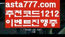 【라이브바카라】【❎첫충,매충10%❎】마닐라밤문화【asta777.com 추천인1212】마닐라밤문화✅카지노사이트⊥바카라사이트⊥온라인카지노사이트∬온라인바카라사이트✅실시간카지노사이트ᘭ 실시간바카라사이트ᘭ 라이브카지노ᘭ 라이브바카라ᘭ【라이브바카라】【❎첫충,매충10%❎】