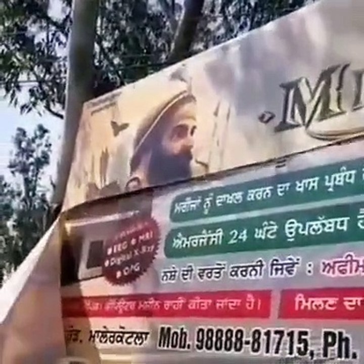 ਸਿੱਖ ਧਰਮ 'ਤੇ ਬਣਦੀਆਂ ਕਾਰਟੂਨੀ ਫਿਲਮਾਂ ਖਿਲਾਫ ਸਿੱਖ ਵ...
