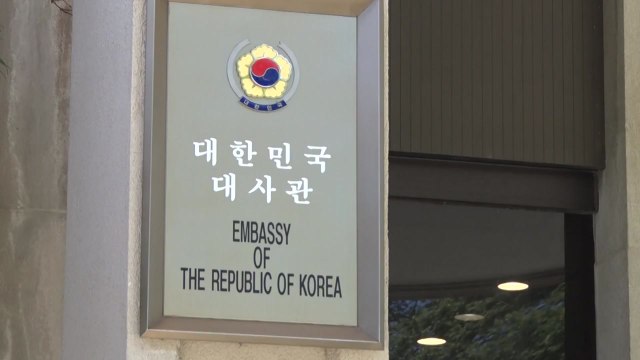 '기밀 누설' 외교관 소환...이르면 내일 외교부 조사 / YTN