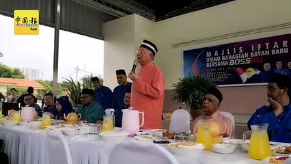 ◤BOSSKU到槟趴趴走◢：纳吉：“有人握着我的手哭泣掉泪！”