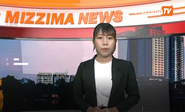 ေမ ၂၆ ရက္ Mizzima TV