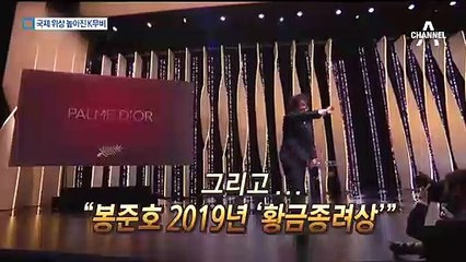 임권택이 뚫고, 봉준호가 정점 찍었다…국제적 위상 격상
