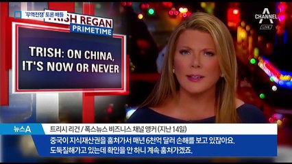 미-중 女 앵커, ‘무역 전쟁’ 공개 토론…성에 안 찬 말싸움