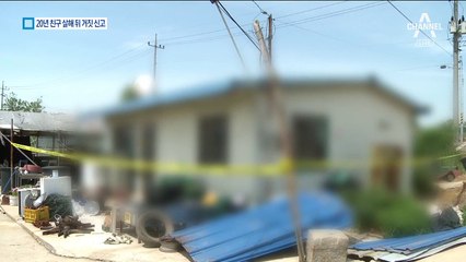 “빚 갚아라” 20년 지기 폐암 친구 살해…119에 거짓 신고까지