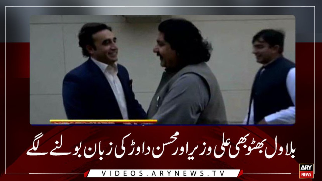 Headlines | ARYNews | 1700 | 26 May 2019