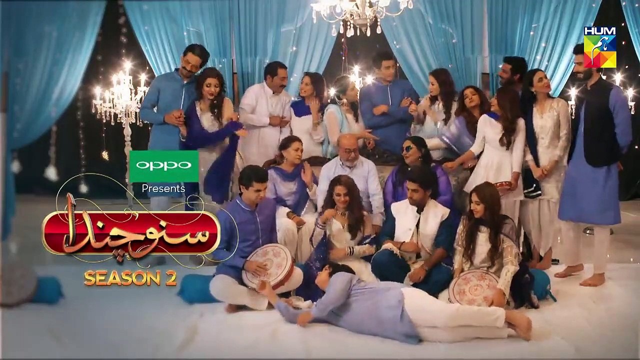 OPPO presents Suno Chanda Season 2 Episode #20 Promo HUM TV Drama