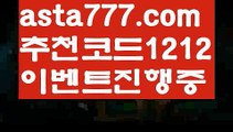 【파워바카라】{{✴첫충,매충10%✴}}바카라게임사이트【asta777.com 추천인1212】바카라게임사이트✅카지노사이트✅ 바카라사이트∬온라인카지노사이트♂온라인바카라사이트✅실시간카지노사이트♂실시간바카라사이트ᖻ 라이브카지노ᖻ 라이브바카라ᖻ 【파워바카라】{{✴첫충,매충10%✴}}